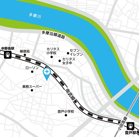 中野島駅から 徒歩10分